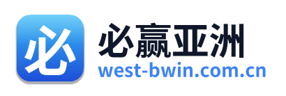 必赢亚洲